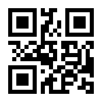 QR-Code zur Seite https://www.isbn.de/9783923646319