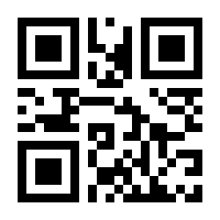 QR-Code zur Seite https://www.isbn.de/9783923646548