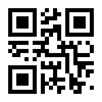 QR-Code zur Seite https://www.isbn.de/9783923657926