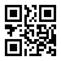 QR-Code zur Seite https://www.isbn.de/9783923662098