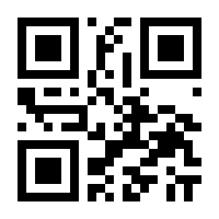 QR-Code zur Seite https://www.isbn.de/9783923662333