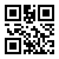 QR-Code zur Seite https://www.isbn.de/9783923662487