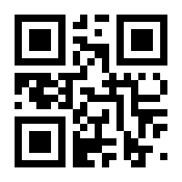 QR-Code zur Seite https://www.isbn.de/9783923662609