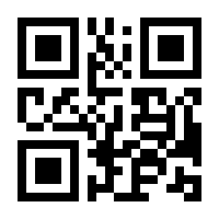 QR-Code zur Seite https://www.isbn.de/9783923668755