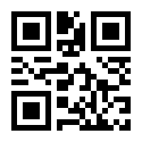 QR-Code zur Seite https://www.isbn.de/9783923668823