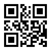 QR-Code zur Seite https://www.isbn.de/9783923669295
