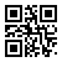QR-Code zur Seite https://www.isbn.de/9783923703036