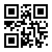 QR-Code zur Seite https://www.isbn.de/9783923704392