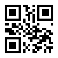 QR-Code zur Seite https://www.isbn.de/9783923704408
