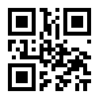 QR-Code zur Seite https://www.isbn.de/9783923704439