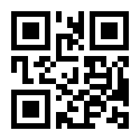 QR-Code zur Seite https://www.isbn.de/9783923704842