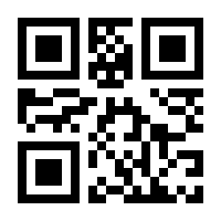 QR-Code zur Seite https://www.isbn.de/9783923704897