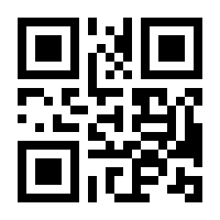 QR-Code zur Buchseite 9783923704934