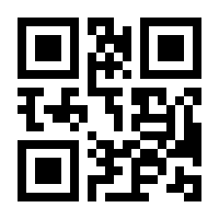 QR-Code zur Buchseite 9783923708017