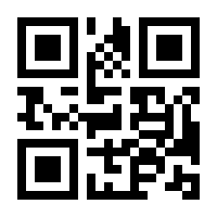 QR-Code zur Seite https://www.isbn.de/9783923717095