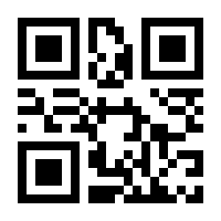 QR-Code zur Seite https://www.isbn.de/9783923717514