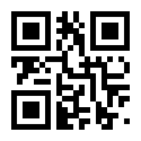 QR-Code zur Seite https://www.isbn.de/9783923717781