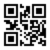 QR-Code zur Buchseite 9783923719907