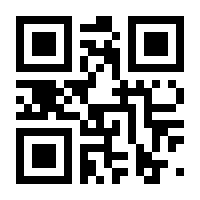 QR-Code zur Buchseite 9783923719969