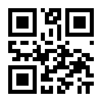 QR-Code zur Seite https://www.isbn.de/9783923721214