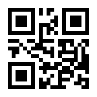 QR-Code zur Seite https://www.isbn.de/9783923726202