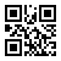 QR-Code zur Seite https://www.isbn.de/9783923726554