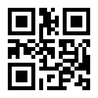 QR-Code zur Buchseite 9783923726912