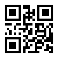 QR-Code zur Seite https://www.isbn.de/9783923728237