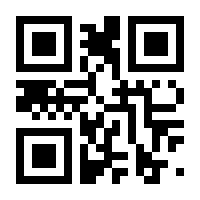 QR-Code zur Seite https://www.isbn.de/9783923733309