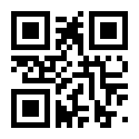QR-Code zur Seite https://www.isbn.de/9783923750788