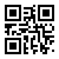 QR-Code zur Seite https://www.isbn.de/9783923751006