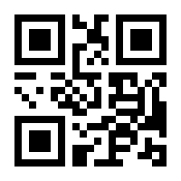QR-Code zur Seite https://www.isbn.de/9783923772148