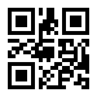 QR-Code zur Seite https://www.isbn.de/9783923776153