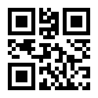 QR-Code zur Seite https://www.isbn.de/9783923776603