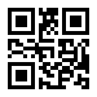 QR-Code zur Seite https://www.isbn.de/9783923791231