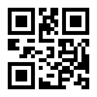 QR-Code zur Seite https://www.isbn.de/9783923791293