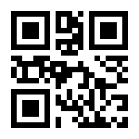 QR-Code zur Seite https://www.isbn.de/9783923792283