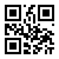 QR-Code zur Seite https://www.isbn.de/9783923792290