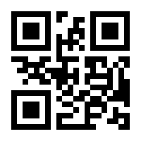 QR-Code zur Buchseite 9783923799107