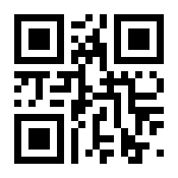 QR-Code zur Seite https://www.isbn.de/9783923801992