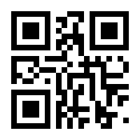 QR-Code zur Seite https://www.isbn.de/9783923804498