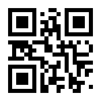 QR-Code zur Seite https://www.isbn.de/9783923809882