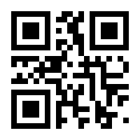 QR-Code zur Seite https://www.isbn.de/9783923811434