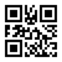 QR-Code zur Seite https://www.isbn.de/9783923828067