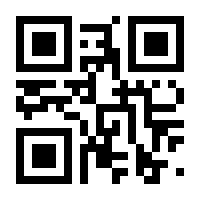 QR-Code zur Seite https://www.isbn.de/9783923831036