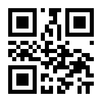 QR-Code zur Seite https://www.isbn.de/9783923831081