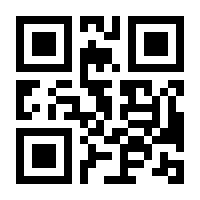 QR-Code zur Seite https://www.isbn.de/9783923863013
