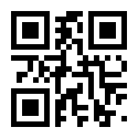 QR-Code zur Seite https://www.isbn.de/9783923874828