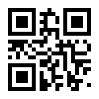 QR-Code zur Buchseite 9783923877362