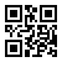 QR-Code zur Seite https://www.isbn.de/9783923877942